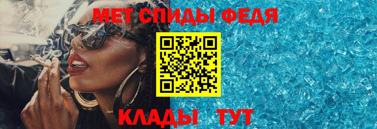 Мичуринск  АМФ Розовый  Amphetamine  Вход с VPN 