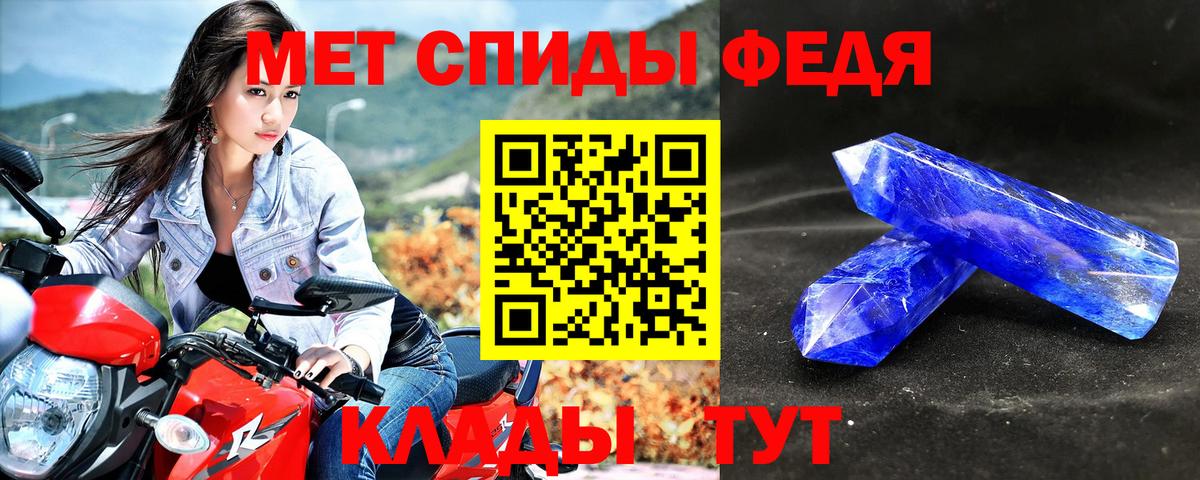Amphetamine Розовый Мичуринск