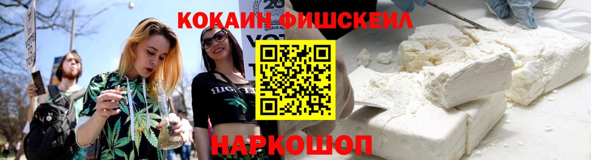 КОКАИН 99% Мичуринск