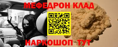 кокаин Гудермес