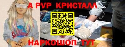 кокаин Гудермес