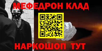кокаин Гудермес