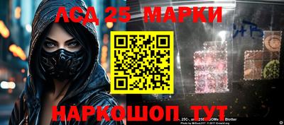 мет Гуково