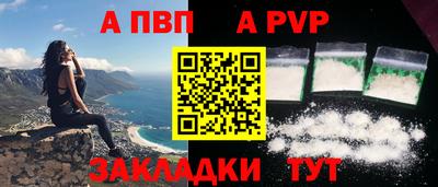 кокаин Гудермес