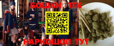 мет Гуково