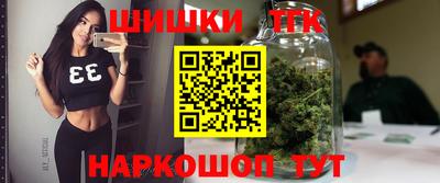 мет Гуково