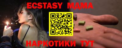кокаин Гудермес