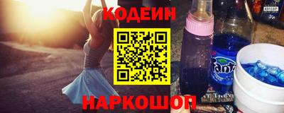 кокаин Гудермес