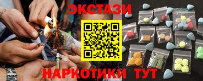 кокаин Гудермес