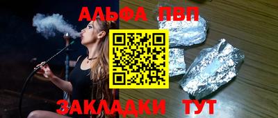 мет Гуково