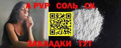 дистиллят марихуана Вышний Волочёк