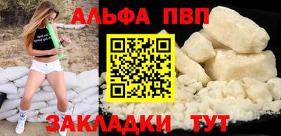 мет Гуково