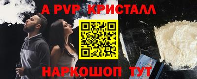 мет Гуково