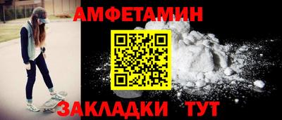 мет Гуково