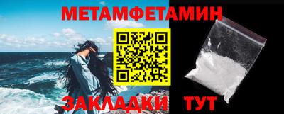 мет Гуково
