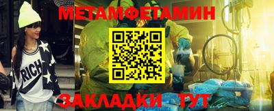 кокаин Гудермес