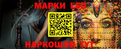 мет Гуково