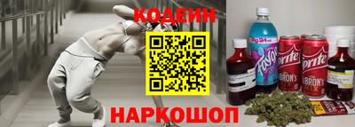 мет Гуково