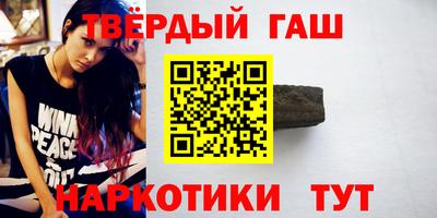 кокаин Гудермес