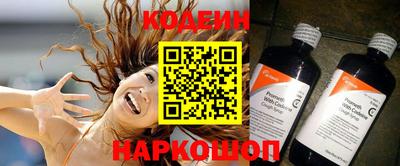 кокаин Гудермес