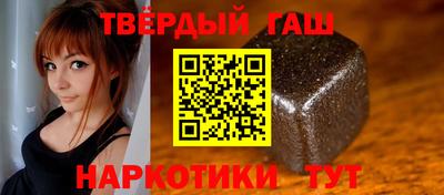 кокаин Гудермес