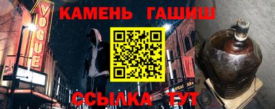 мет Гуково