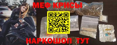 кокаин Гудермес