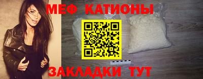 мет Гуково