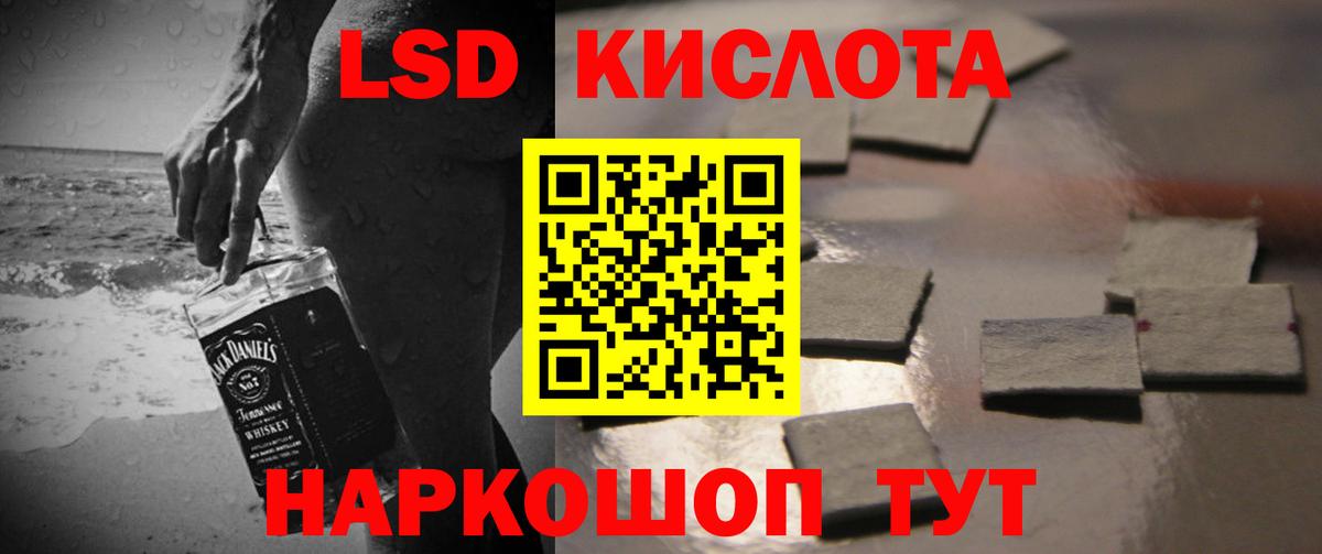 LSD-25 экстази кислота  Вход с VPN  Лсд 25 экстази ecstasy  Мичуринск 