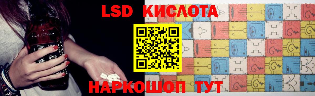 Лсд 25 экстази ecstasy Мичуринск