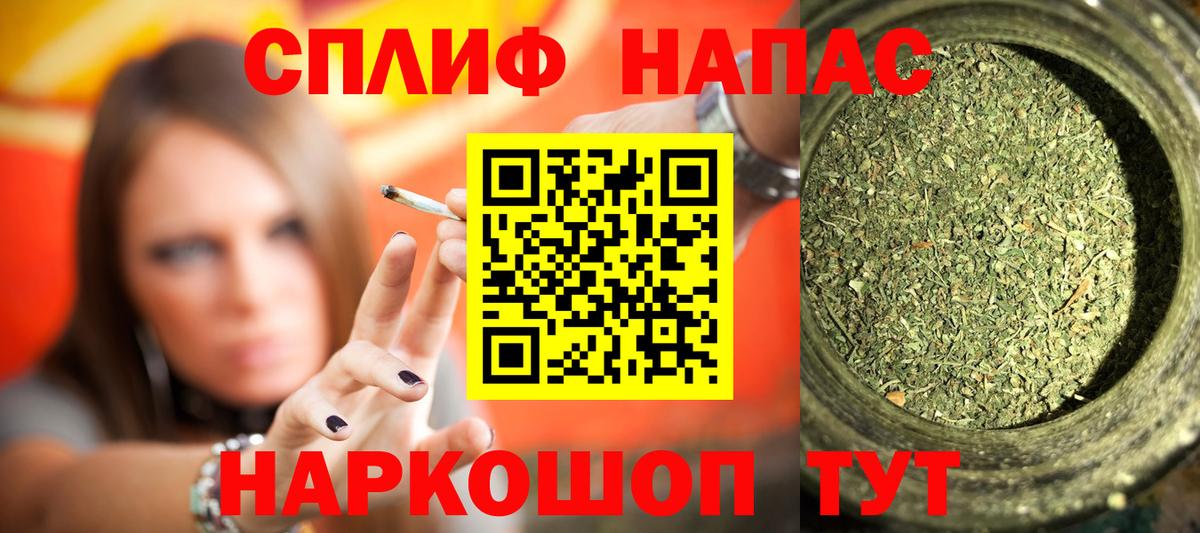 Каннабис гибрид  Марихуана Amnesia  Шишки марихуана тримм  Мичуринск  Вход с VPN 