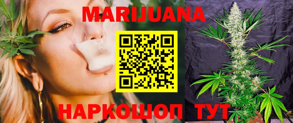 Бошки Шишки VHQ Мичуринск